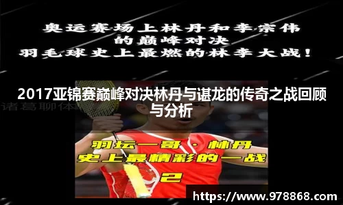星空体育网站入口