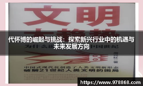 星空体育(中国)官方网站