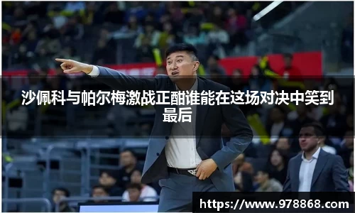 星空体育网站入口