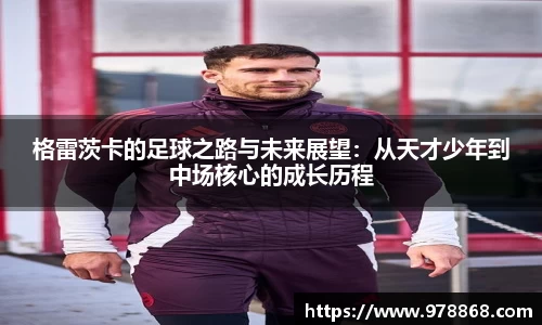 星空体育(中国)官方网站