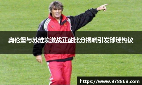 星空体育(中国)官方网站