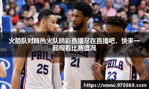 星空体育网站入口