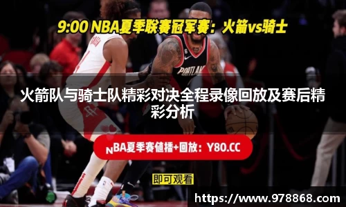 星空体育网站入口