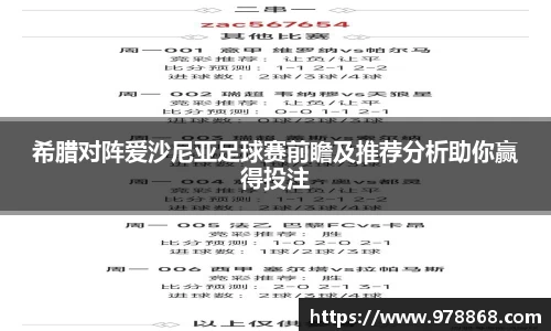 星空体育(中国)官方网站