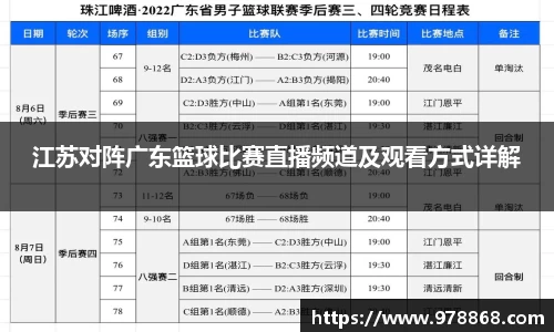 星空体育网站入口