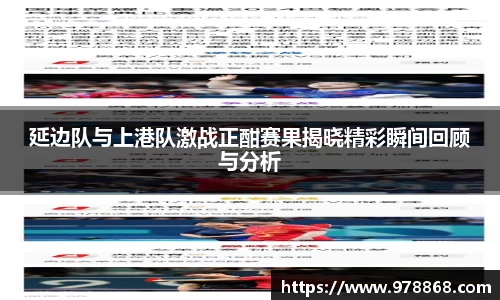 星空体育(中国)官方网站