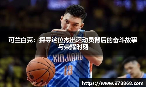 星空体育(中国)官方网站