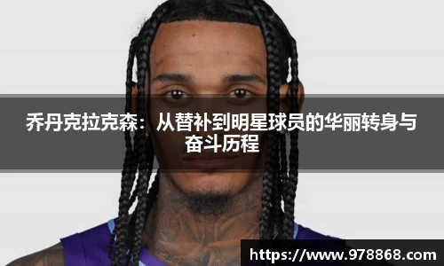 星空体育(中国)官方网站