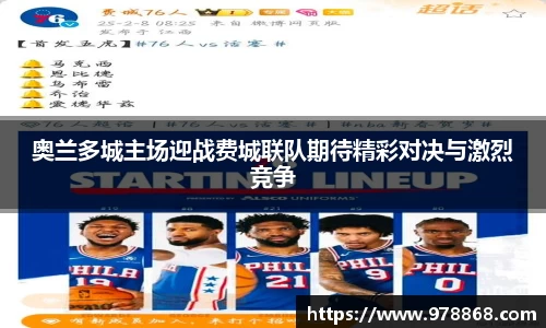 星空体育(中国)官方网站