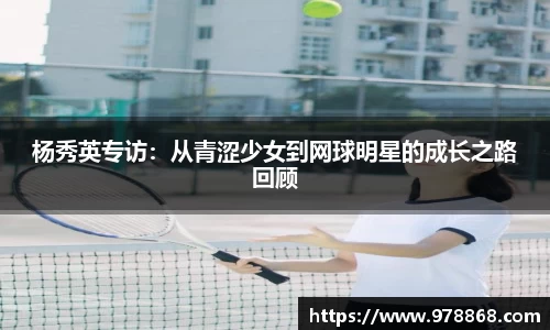星空体育网站入口