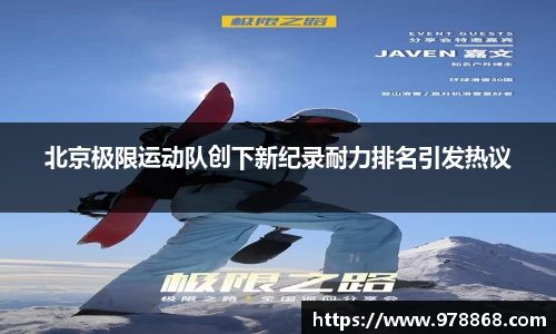 星空体育网站入口