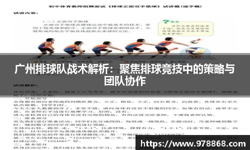 星空体育网站入口