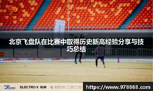 星空体育网站入口