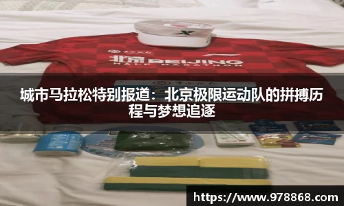 星空体育网站入口