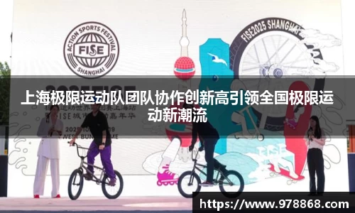 星空体育网站入口