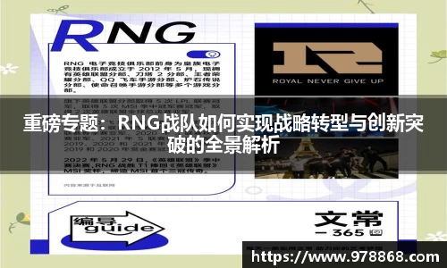 星空体育网站入口