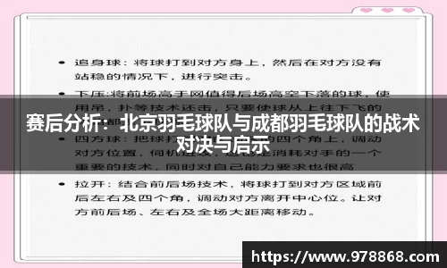星空体育网站入口