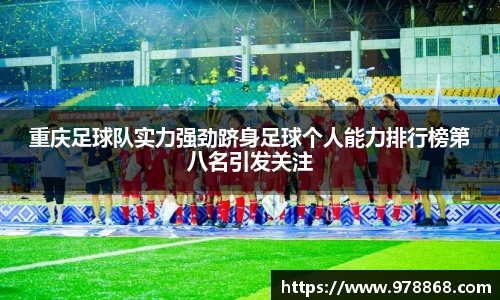 星空体育网站入口