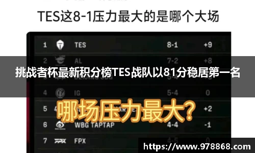 星空体育网站入口